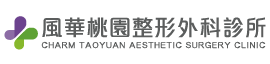 桃園隆乳-桃園隆乳推薦