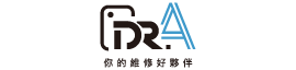 dra-iphone維修推薦