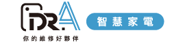 小家電維修推薦-小家電維修