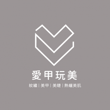 愛甲玩美-台中霧眉推薦