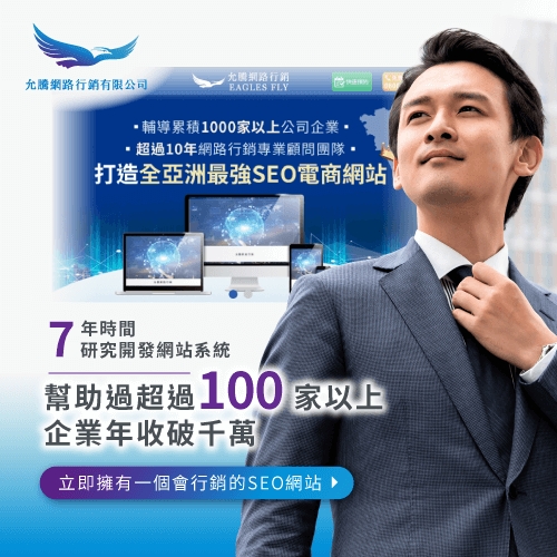 架設官網推薦-官網的重要性