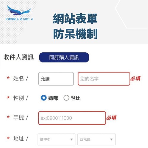 使用者友善介面設計範例-UI UX對電商網站的影響