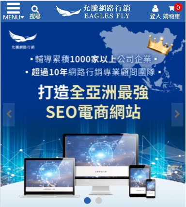版面設計範例-rwd網站 優勢