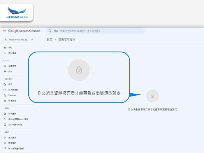 資源擁有者-關鍵字工具推薦