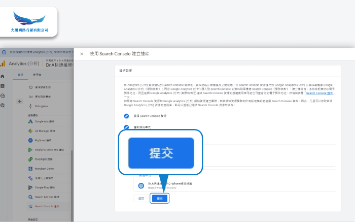 點選提交按鈕-如何 尋找關鍵字